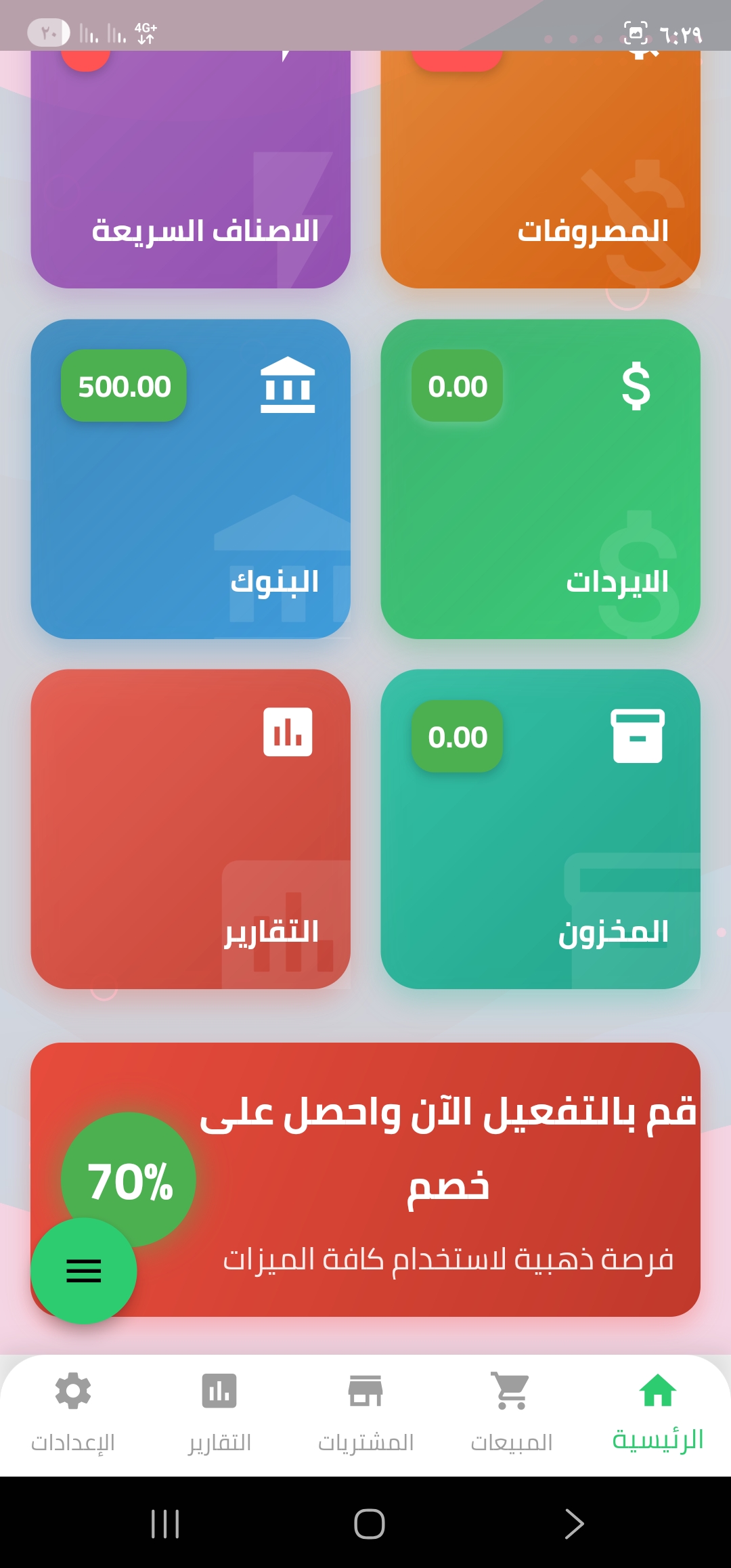 موبيل oppo